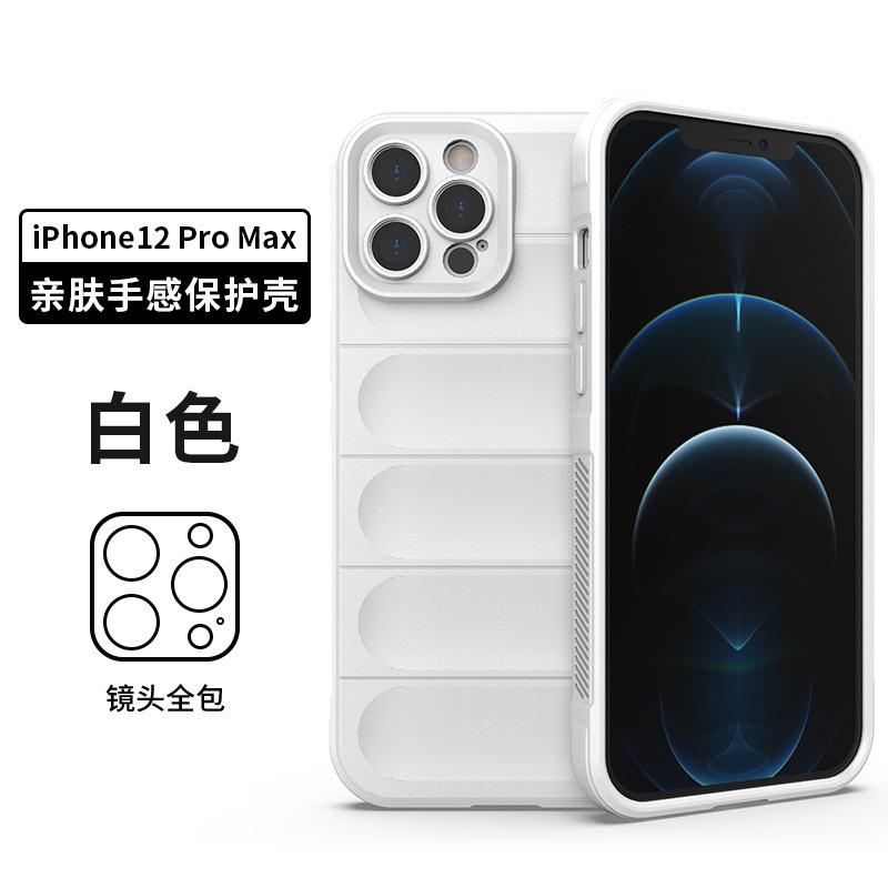 Новая модель подходит для iPhone 14 Pro чехол для мобильного телефона с ощущением кожи Apple 17Pro max трехзащитный чехол для мобильного телефона