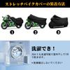 Motorcycle Inner Cover, For Indoor Use, Bike Cover, Stretch, Scratch-Resistant, Dustproof, Scratch-Resistant, Adhesive-Type Protective