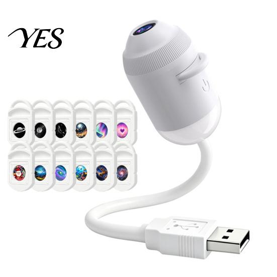 Проектор атмосферного освещения USB-лампа, ночник «Звездное небо» с четким изображением и регулируемой яркостью, сенсорное управление, 2-в-1, звезда для дома и путешествий