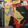 LP Пластинка MANHATTAN TRANSFER - Bop Doo Wopp P13068PROMO ATLANTIC 1984 Япония Оби Джаз Б/У