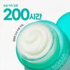 Nature Republic Super Aqua Max (Combination / Fresh / Moisture) Watery Cream 80ml