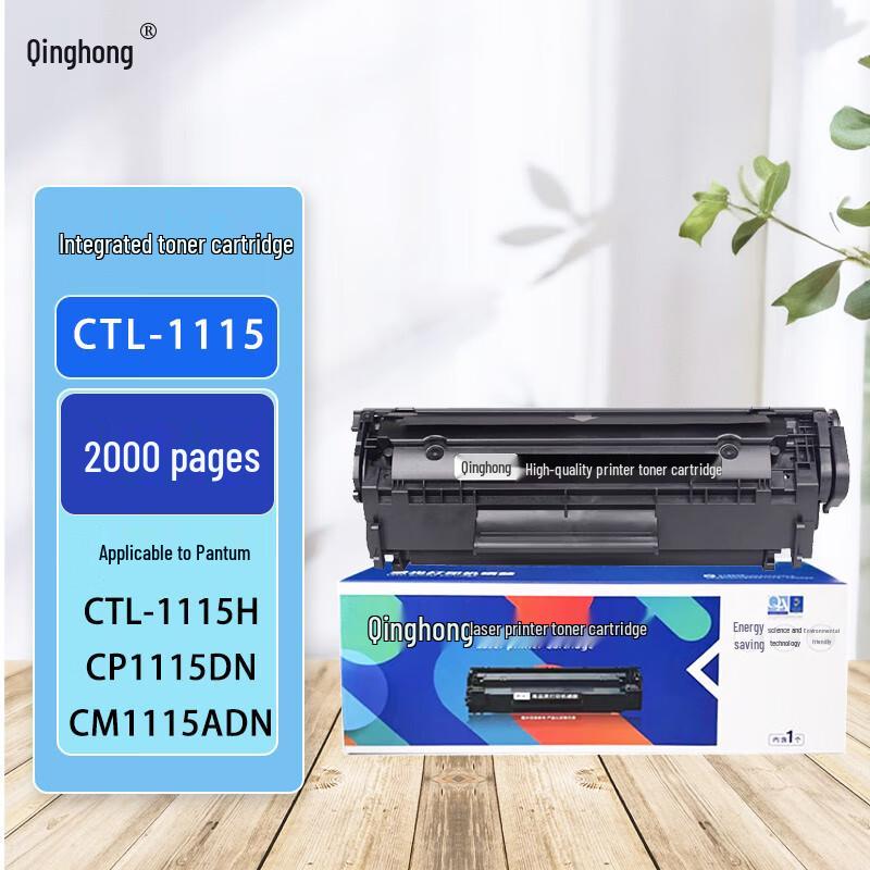 Qinghong CTL-1115H Compatible Toner Cartridge