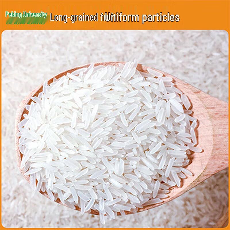 Beidahuang Aromatic Silky Rice