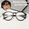 Круглые очки для близорукости, готовые линзы для близорукости, женские очки с защитой от синего света, мужские оптические очки для близорукости, от 0 до -6,0