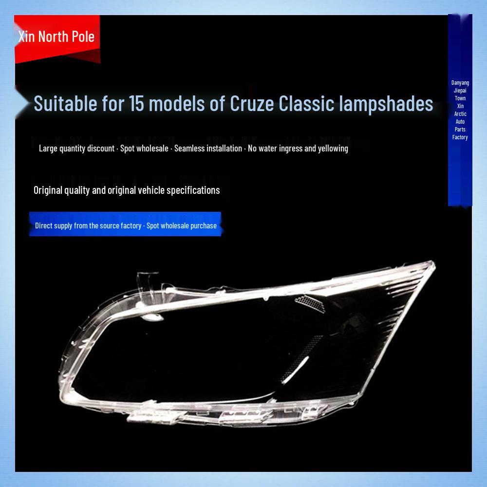 Замена крышки линзы фары Chevrolet Cruze 2015