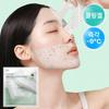 Red Blemish Hyal Cica Cooling Gel Mask (1 Sheet)