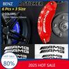 EHI3  Car for Mercedes benz AMG 6pcs Car Styling Car Brake Caliper Stickers For AMG Mercedes Benz W204 W124 W201 W202 W212 W220 W205 G