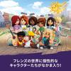 LEGO Friends Puppy Rescue Truck 41741 - Red
