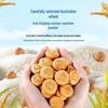 Xiaolulanlan Infant Walnut Biscuits