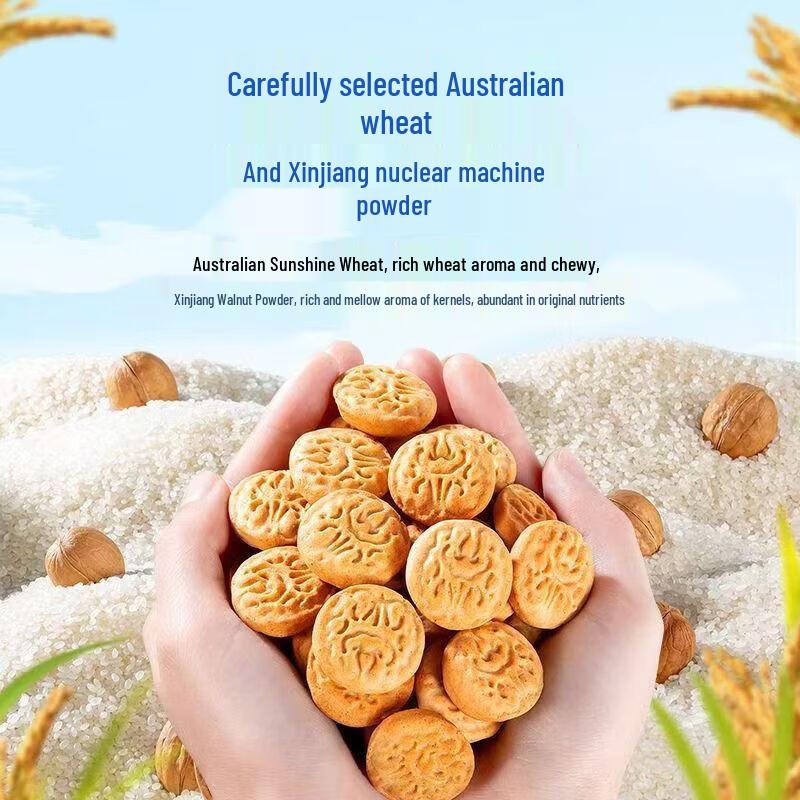Xiaolulanlan Infant Walnut Biscuits