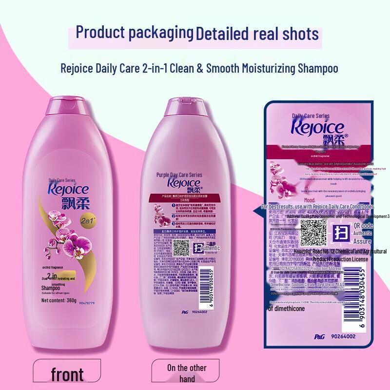 Rejoice Daily Care Hydrating & Anti-Dandruff Shampoo Set