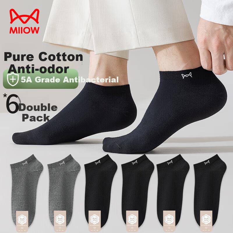 MiiOW Men's Socks, Short Tube Summer Style, 100% Pure Cotton, Breathable, Sports Casual Ankle Socks for Men, 6 Pairs Per Pack