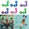 Aquatic Dumbbells EVA Foam Water Weights Pool Resistance Exercise Barbells for Aerobics