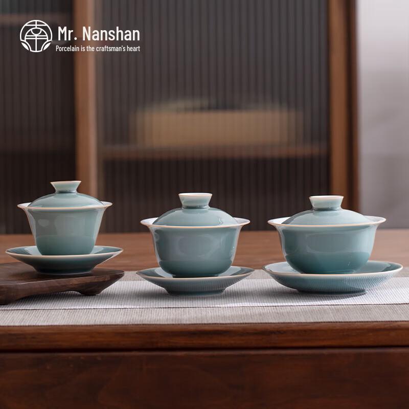Nanshan Xiansheng Gongfu Ceramic Gaiwan