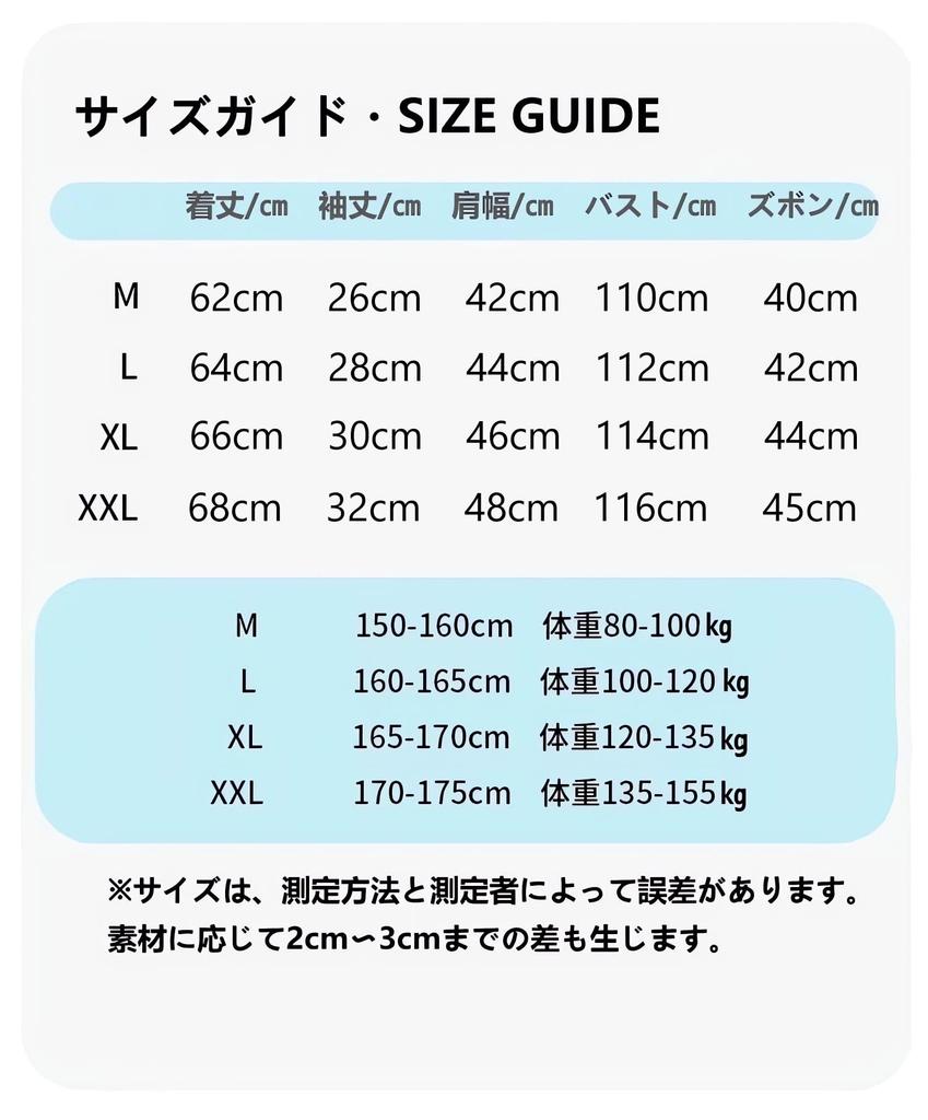 И Низ Хангедон Длинный Короткий Кондиционирование Спереди Нежный на Простой Комплект с Коротким Рукавом [TYBERRY] [Комплект Верх] Пижама, Домашняя одежда, Одежда для отдыха,