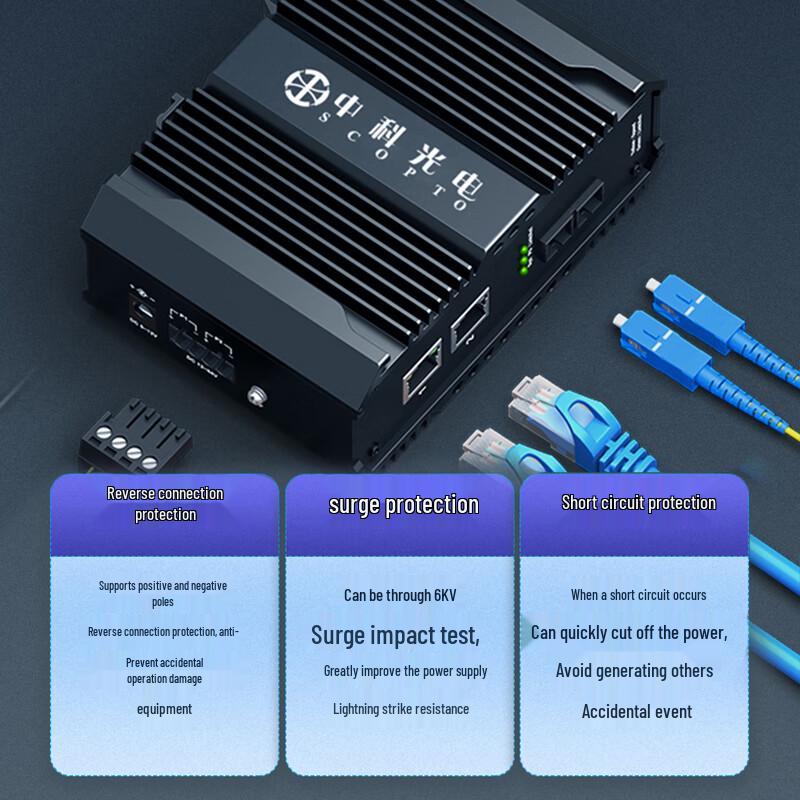 Zhongke Industrial 100M Fiber Optic Transceiver