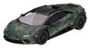 Sunrich TSM MODEL Lamborghini Huracan Stellato BOSCO Готовая модель TSM430862 1/43 Внедорожник