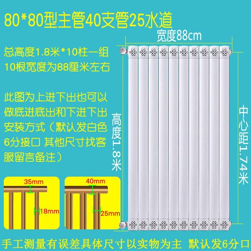 Star Rudder Copper-Aluminum Composite Heating Radiator