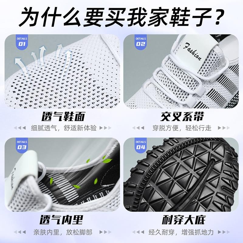 Men's Shoes Sports Shoes New Large Size Running Shoes Fly-woven Soft-soled Shoes Men's Shock-absorbing Breathable Casual Shoes