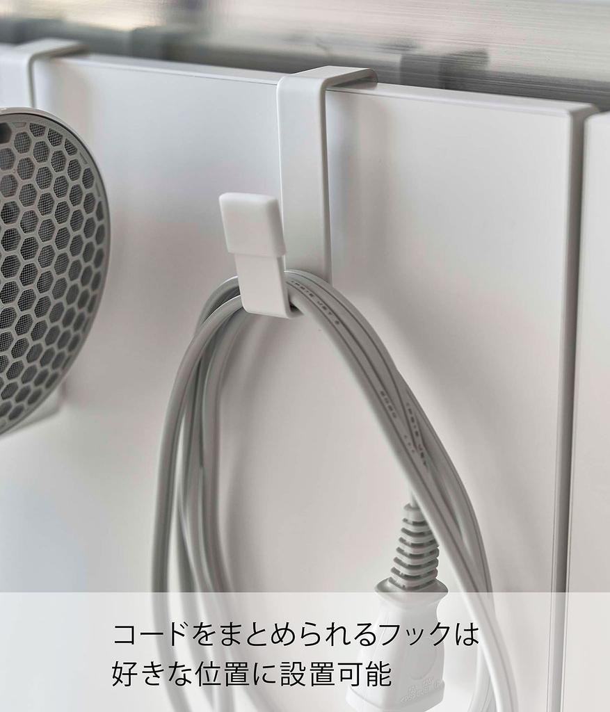 Yamazaki Dryer W8 X D11 X Tower Design for Easy 5385 Hanger, White, Approx. H11cm, Storage,