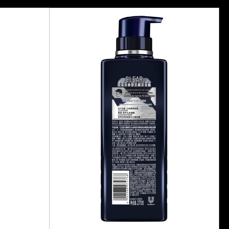 Clear Men Anti-Dandruff Oil Control Shampoo