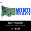 Kuroutoshikou Serial Port (RS-232C) Interface Expansion Card, PCI Express Connection, 2S-LPPCIE2