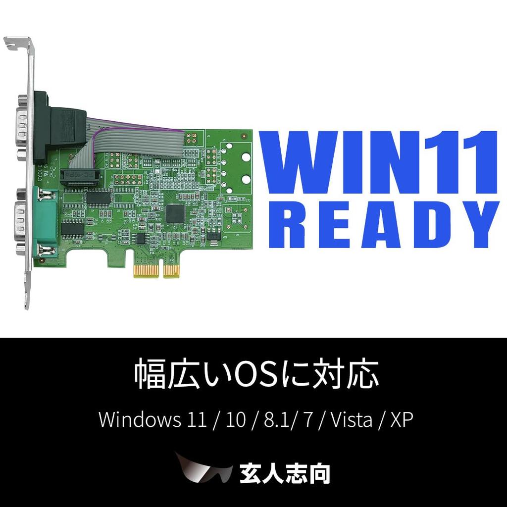 Kuroutoshikou Serial Port (RS-232C) Interface Expansion Card, PCI Express Connection, 2S-LPPCIE2