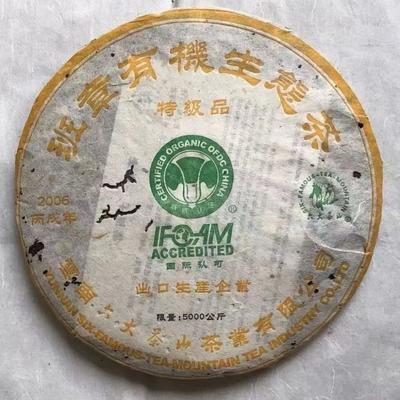 Органический экологический чай Баньчжан 2006 года, Юньнаньский чай Пуэр, старый сырой чай, 357 г