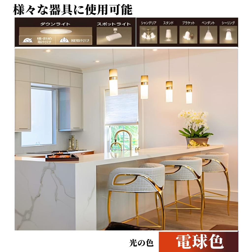 Set of 2 LED T-shaped Bulbs, 26mm Base, Equivalent To a 60W Bulb (6.5W), Warm White, Compatible with Standard T-shaped Bulbs, Sealed Fixtures, and