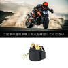 AUTPART Реле стартера Совместимые модели для Yamaha TW200 1987-2000 TRI-MOTO 225 YTM225 1983-1986 SRX250 1987 1988 Honda TRX125 ATC200E S BIG RED