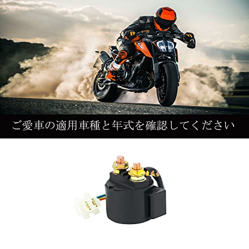 AUTPART Реле стартера Совместимые модели для Yamaha TW200 1987-2000 TRI-MOTO 225 YTM225 1983-1986 SRX250 1987 1988 Honda TRX125 ATC200E S BIG RED