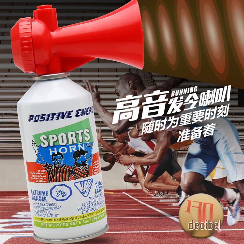 Professional Sports Starting Air Horn