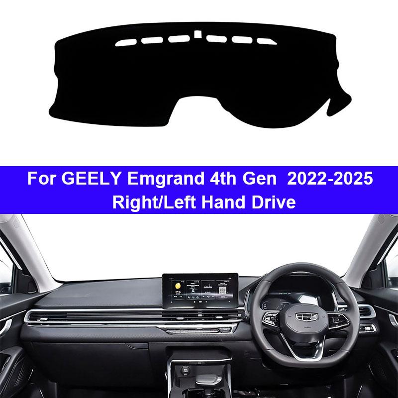 Накладка на панель приборов Автомобильная DashMat Для GEELY Emgrand 4-го Поколения 2026 2026 2026 2026 Предотвращение Освещения Коврик Аксессуары ПротивоУФ Чехол Ковер