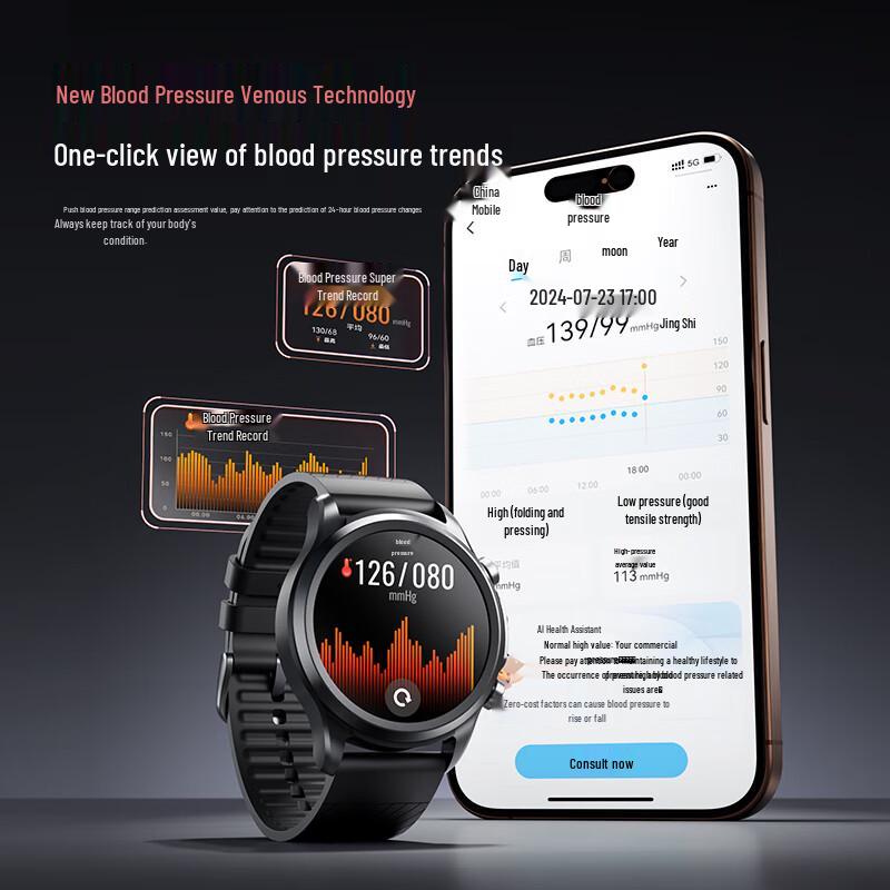 dido Health Monitoring Smartwatch Series (CN version)