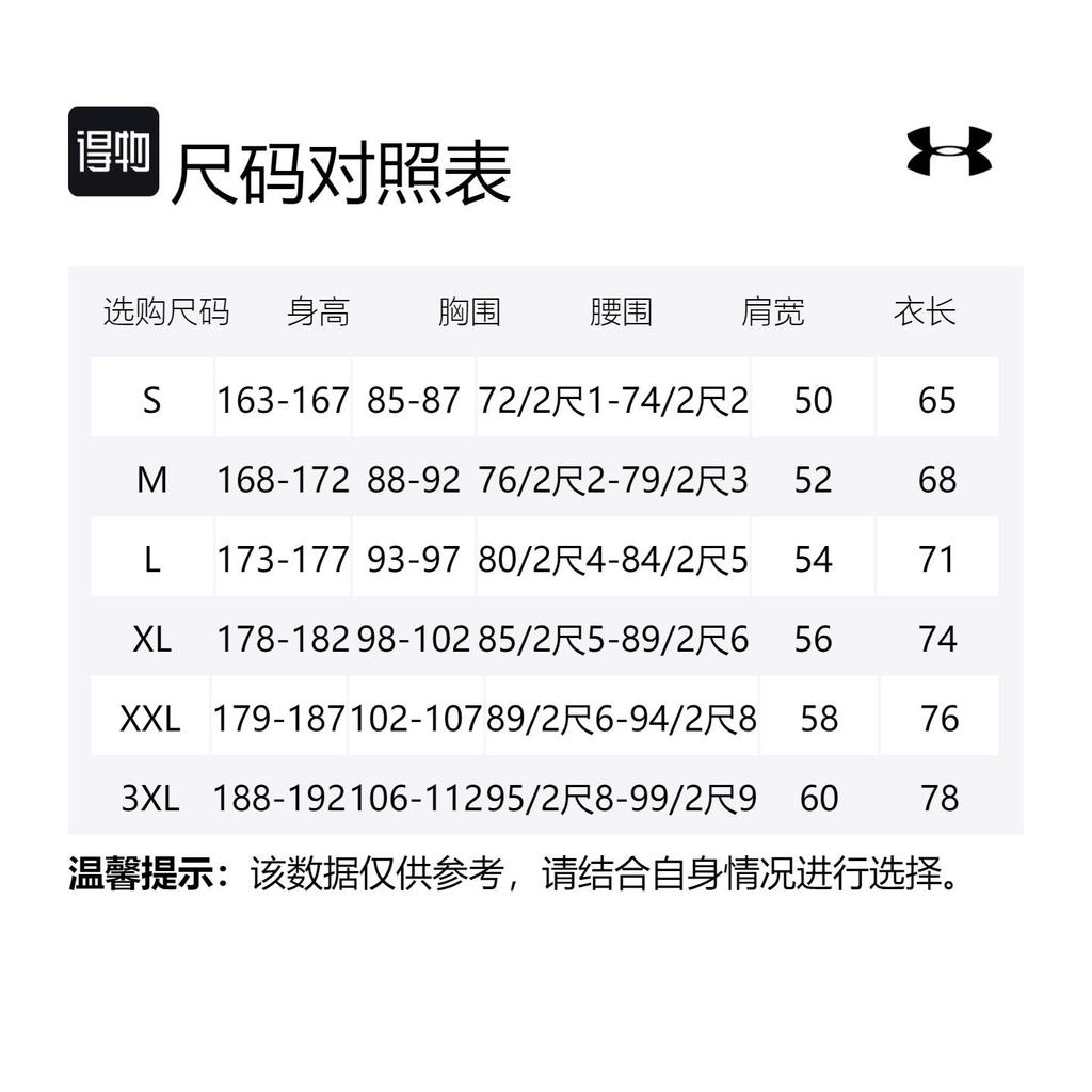 Under Armour Повышенные толстовки мужские белые с капюшоном умеренные обычные 1373844-112