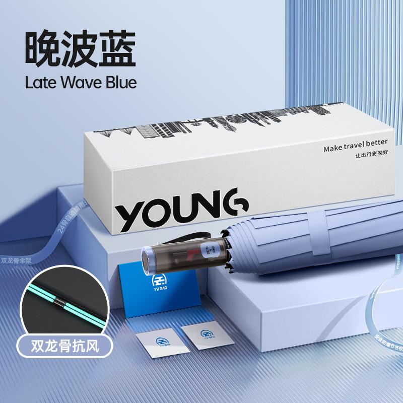 32-Bone Automatic Umbrella for Men, a Large Number of Women, Weather and Rain Dual-purpose Shading, Sun Protection, UV Protection, Sun Protection