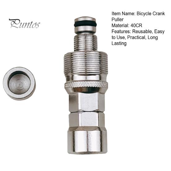 Инструмент для снятия кривошипа велосипеда, съемник кривошипа велосипеда, высокопрочный, нержавеющий, устойчивый к коррозии, велосипедный инструмент, инструмент для шкива кривошипа