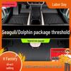 2025 BYD Seagull Dolphin TPE Коврики для пола с полным охватом: Версия для интеллектуального вождения