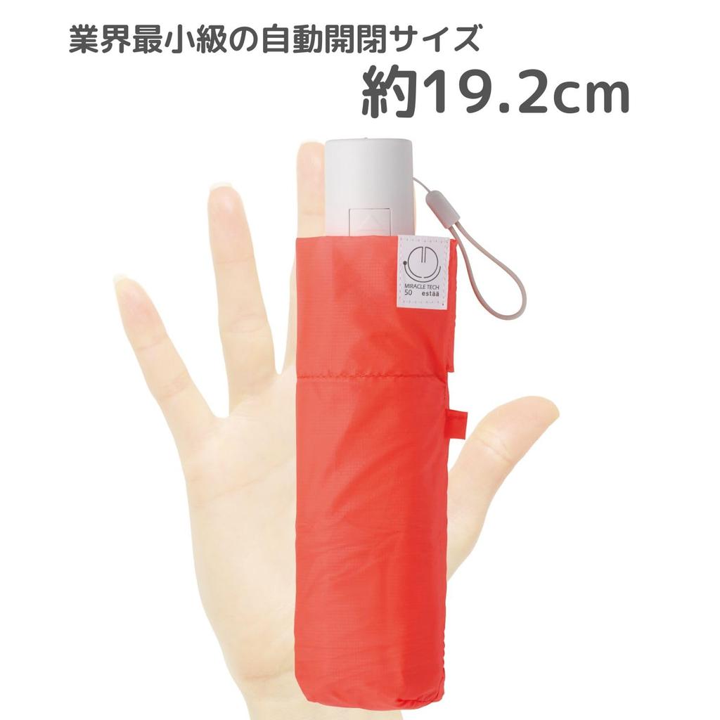 Складной зонт Miracle Tech Ultra Compact, автоматически открывающийся и закрывающийся в сложенном виде, небольшой, легкий, спицы 50 см, защита от ультрафиолета 10323