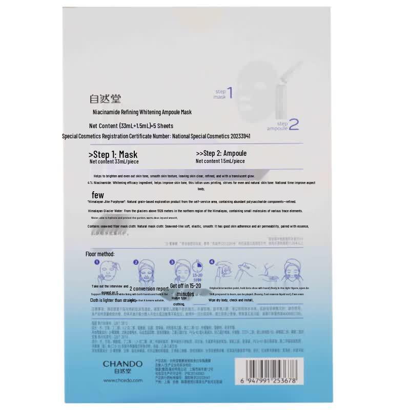 CHANDO Niacinamide Brightening Ampoule Face Mask