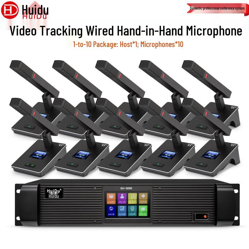 Проводная цифровая система видеоконференцсвязи HuiDu QH-9200 (Китайская версия)