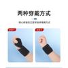 Спортивный wrist support (поддерживающий браслет на запястье) от вывиха, эластичный компрессионный бандаж на запястье для бадминтона