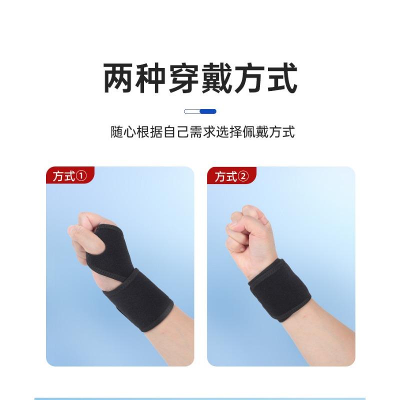Спортивный wrist support (поддерживающий браслет на запястье) от вывиха, эластичный компрессионный бандаж на запястье для бадминтона