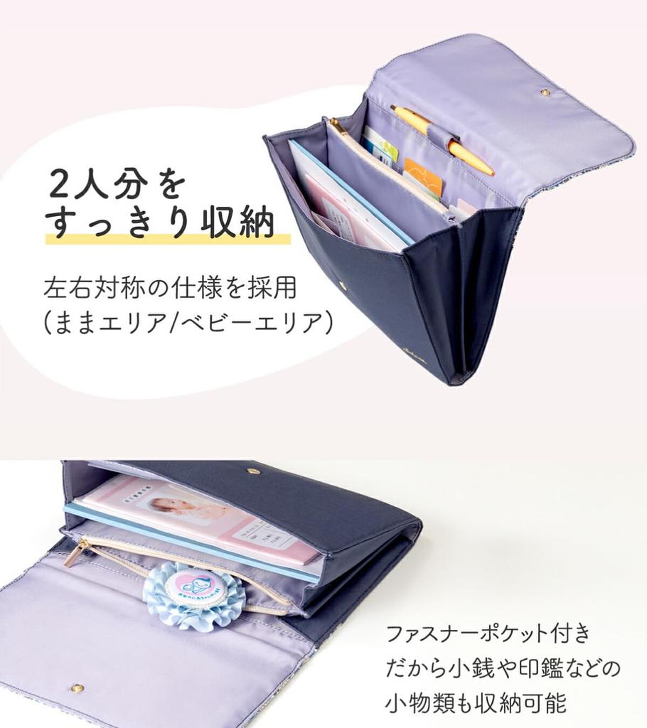 Чехол для ноутбука для беременных Liberty Print, темно-синий 1000907 [Inujirushi Honpo]