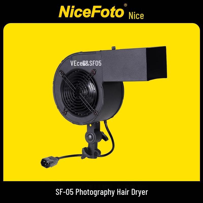 7NICE SF-05 Studio Fan/Hair Dryer for Outdoor Shoots - SF Film & TV Series Equipment