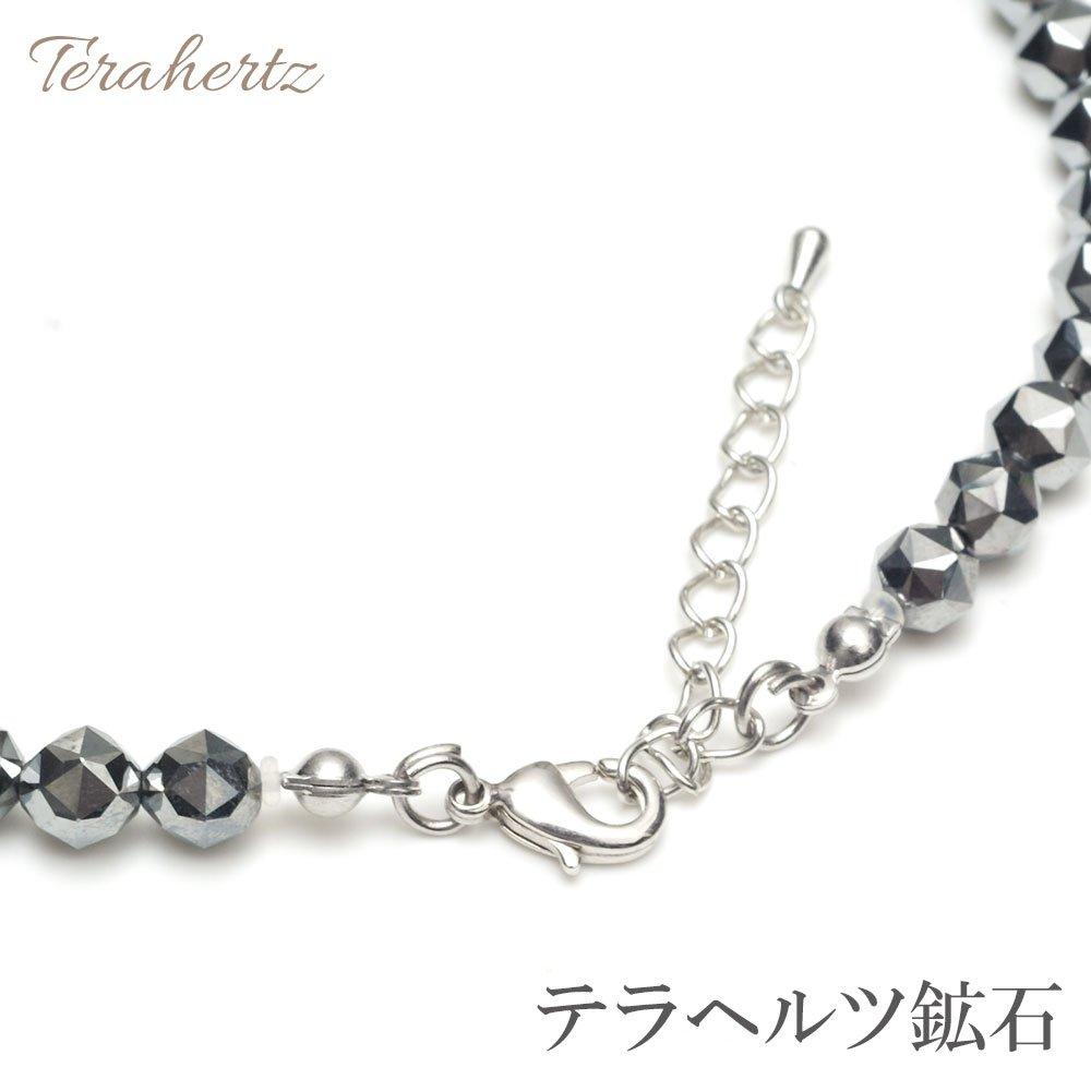 Terahertz Ore Necklace Star Cut 6mm Tested by Public Power Stone Genuine Guaranteed Raw Stone Natural Stone Healthy Circumference 60cm [OVER-9]