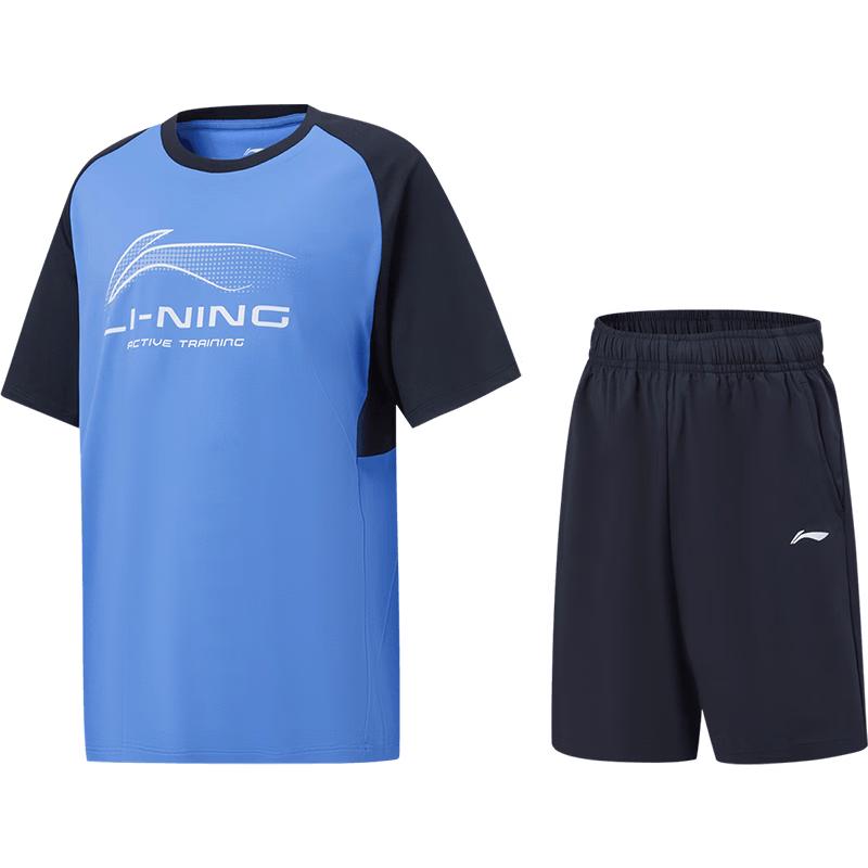 Li-Ning Детский быстросохнущий спортивный костюм