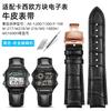 Натуральная кожаный ремешок для часов Casio AE-1200WH/1300/1000 A159 A158 A168 F91W AE1200 Мужской ремешок из коровьей кожи сменный браслет ремень