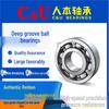 C&U Human-Oriented Deep Groove Ball Bearings: 608, 6200, 6201, 6202, 6203, 6204, 6205RZ