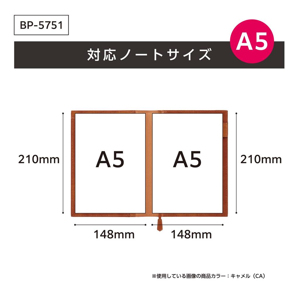 Обложка для блокнота Sekisei Bell Post A5 Черная BP-5751-60